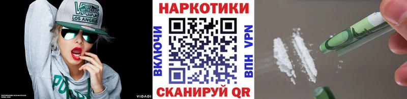 Продажа наркотиков Петушки Метадон  Меф  Бошки Шишки  Кокаин  ОМГ ОМГ ссылки  АМФ 