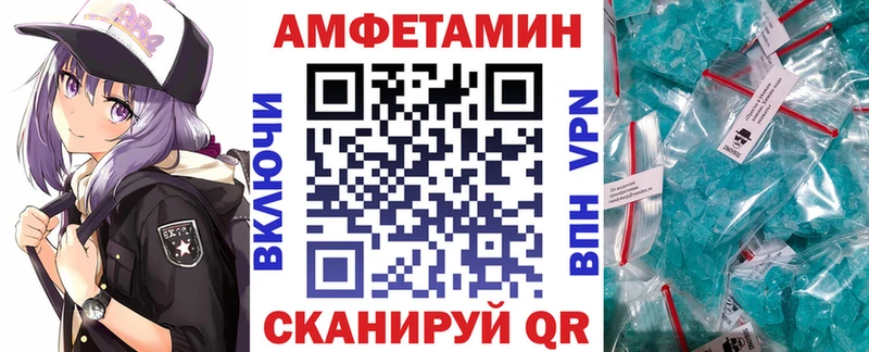 сколько стоит  Петушки  мориарти как зайти  АМФЕТАМИН VHQ 