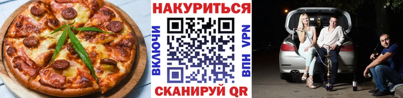 как найти закладки  Петушки  Еда ТГК марихуана 