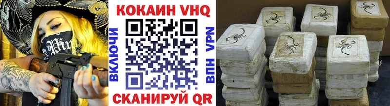 Cocaine Перу  как найти   Петушки 
