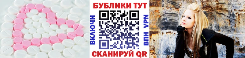 цена   Петушки  Экстази 300 mg 