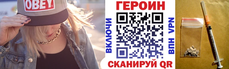 Героин герыч  ОМГ ОМГ рабочий сайт  Петушки 