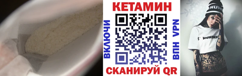 Кетамин ketamine  Петушки 