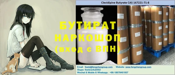 меф VHQ Алексин