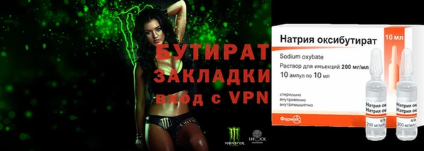 гидра Алексеевка