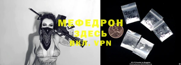 меф VHQ Алексин