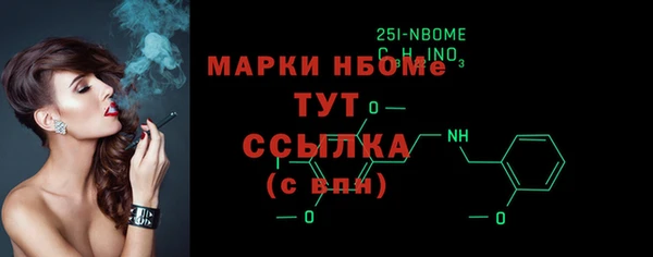 гидра Алексеевка