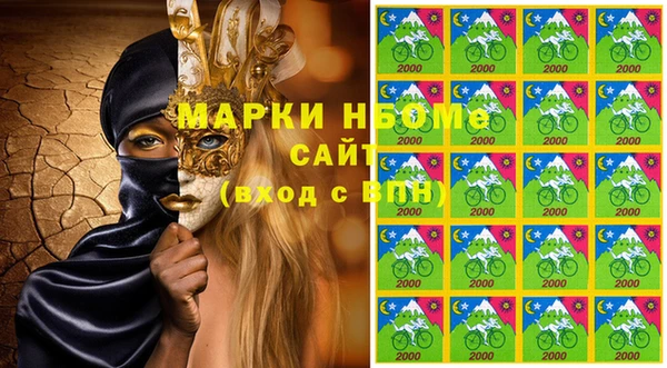 гидра Алексеевка
