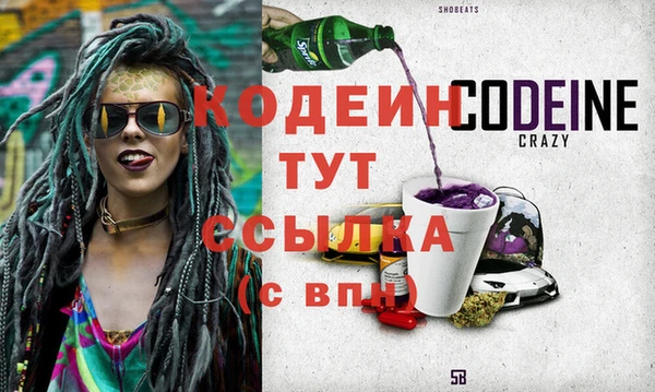 меф VHQ Алексин