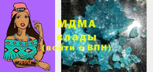 гидра Алексеевка