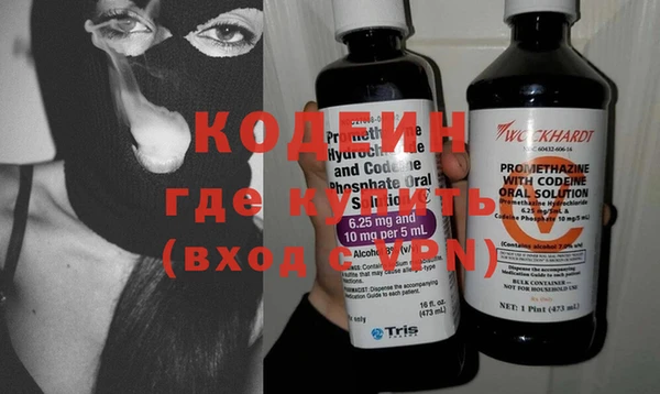 меф VHQ Алексин