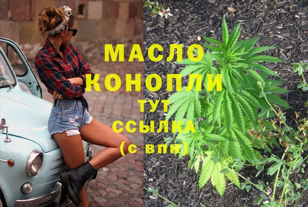 меф VHQ Алексин