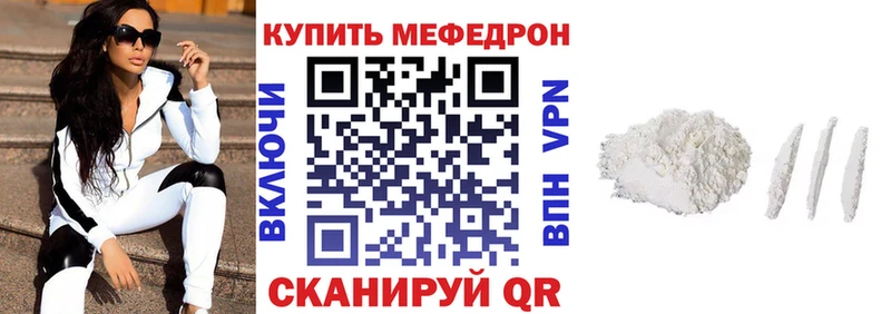 сайты даркнета наркотические препараты как найти закладки Петушки Мефедрон VHQ
