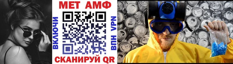 МЕТАМФЕТАМИН винт  хочу   Петушки 