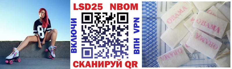 где найти наркотики  Петушки  Марки NBOMe 1,5мг 