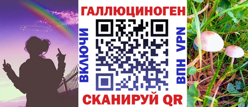 Галлюциногенные грибы мухоморы Петушки